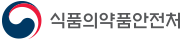 식품의약품안전처
